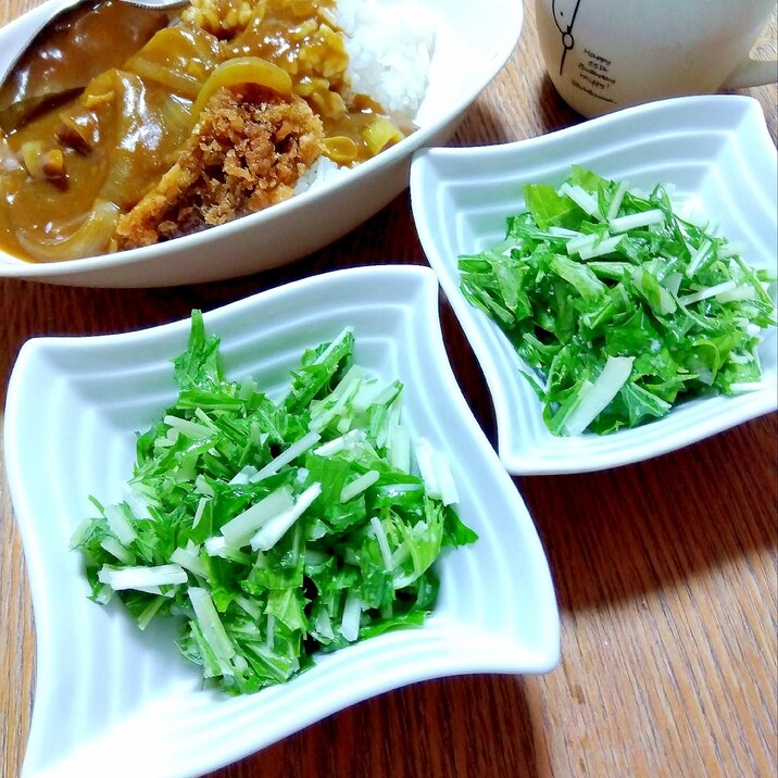 シンプル&食べやすい^_^♪ 水菜サラダ